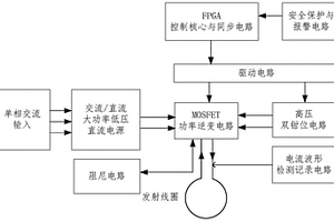 井下时间域电磁多分量远探测仪器及基于其的探测系统