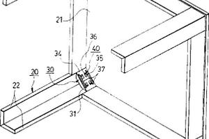 桌腿的内角固定装置