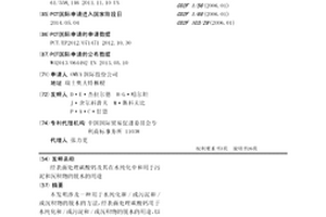 经表面处理碳酸钙及其在水纯化中和用于污泥和沉积物的脱水的用途