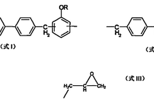酚醛树脂衍生物及其制备方法