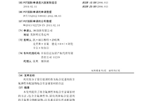 利用低分子量官能团烃作为粘合促进剂将含氟弹性体配混物粘合至金属基材的方法