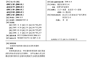 经染料附着的和/或经表面改性的颜料