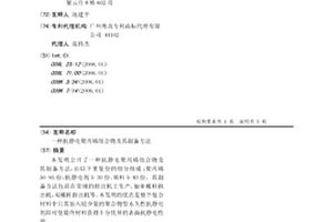 抗静电聚丙烯组合物及其制备方法