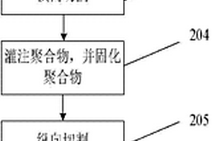 压电振子制备方法及应用该方法制备的压电振子