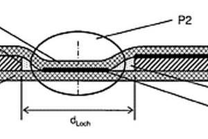 纤维复合构件与第二构件的连接装置