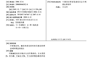 纤维施胶剂、施胶的增强材料和用施胶的增强材料增强的制品