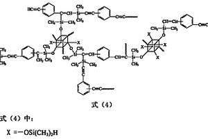 倍半硅氧烷多芳炔杂化树脂及其制备方法和用途