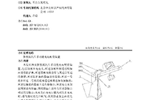 新能源汽车多功能充电配套装置