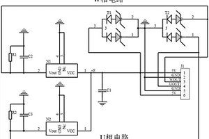 基于新能源汽车逆变器电流检测用传感器