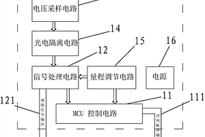 新能源车辆独立高压检测模块