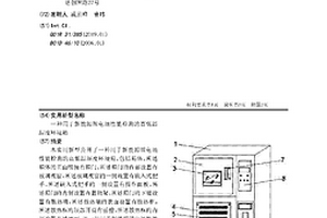 用于新能源锂电池性能检测的高低温湿度环境箱