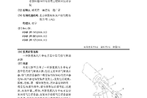 新能源汽车中电子真空泵用排气管消音器