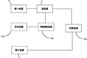 电压变换装置及新能源物流车