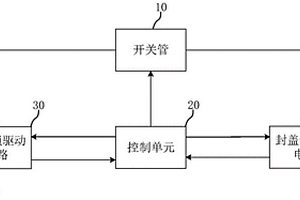 新能源车及其车载充电装置、电子锁控制电路、控制方法