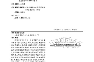 新能源汽车专业实训教学平台