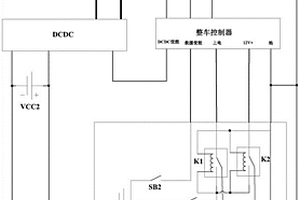 新能源汽车备用启动电路