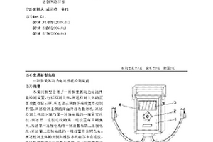 新能源动力电池性能检测装置