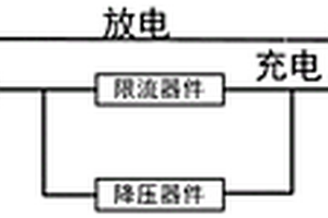 新能源空铁制动回馈大电流回收系统