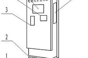 用于新型家用新能源汽车充电桩