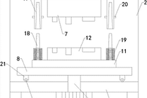 新能源车零部件冲压装置