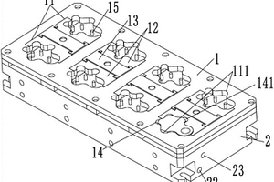 新能源汽车空调管路胀接连接压板的加工工装