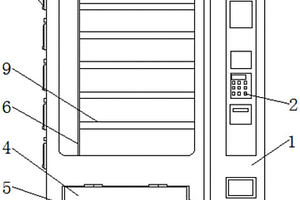 新型新能源自动售货机