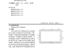 新能源电站灰尘检测系统