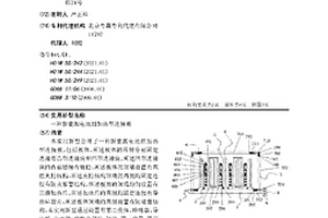 新能源电池组加热型连接板