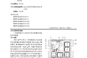 新能源汽车电池组用具有水循环结构的冷却装置