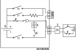 新能源汽车动力电池保温电路