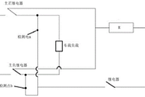 新能源汽车高压继电器状态检测系统