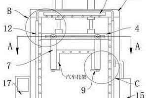 新能源汽车托架固定装置