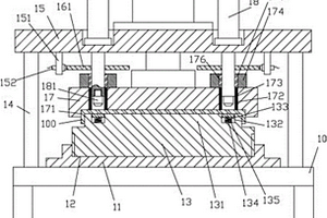 新能源汽车的锂电池底座板冲压机构