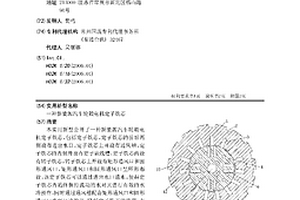 新能源汽车轮毂电机定子铁芯