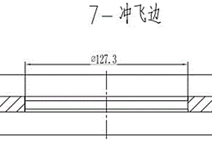 新能源乘用车电机传动系统用主减速齿轮锻造工艺