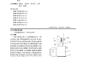 新能源洒水车一体动力水泵