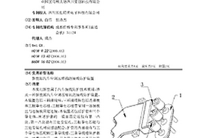 新能源汽车空调压缩机的接线防护装置