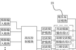 新能源汽车高压安全实训台