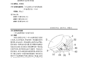 山地新能源车固定用夹具