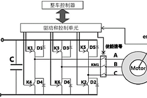 可进行拖车的新能源汽车电机驱动控制系统