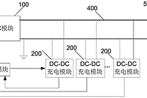 储能式充电系统