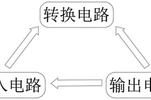 低功耗DCDC转换电路