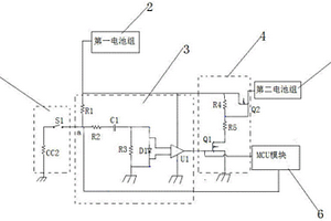 CC2触发式BMS电源激活电路