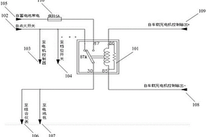 充电时行车保护电路