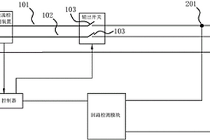 充电桩连接确认电路