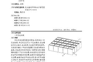 发电地板