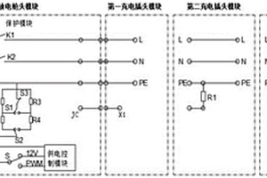 实现充放电的多功能一体枪