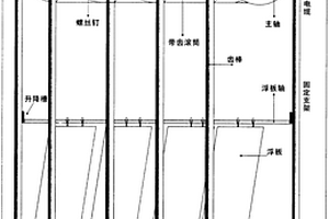 浮板齿棒式波浪发电技术