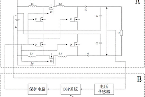 高增益燃料电池汽车DC/DC变换器结构及控制方法