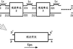 电力电子高压组合开关